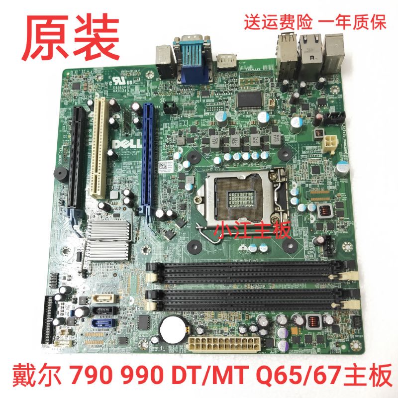 Original Dell Optiplex 790 990 Mt Dt Motherboard Q65 J3C2F Hy9Jp V5Hmk
