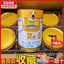 Ausnutria can add 3 stages of infant milk powder to 12 stages of canned 800g can Lido import new date gifts