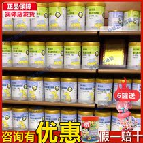 New Zealand imports Purlake 3 segments 900g infant formula milk powder 12 segments source code traceable gift
