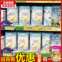 Australian Youperchun 3 paragraphs 900g infant formula milk powder three 1 paragraph 2 paragraph traceable entity Aifted for consultation and gift giving
