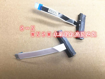 The application of Acer Acer Aspire VN7-572 VN7-592 hard disk cable 450 06 C09 0001