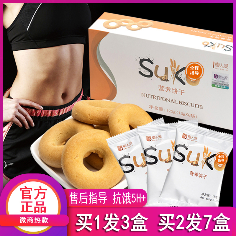 Buy 1 Fat 3 Fat Card Nutritional meal Cookies Cookies Full food Tiger groceries Low Less Clicks Cranberries