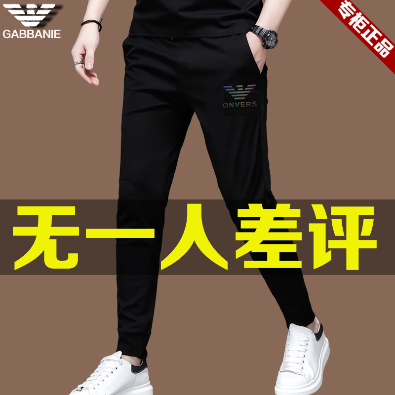 Authentic 2026 New Men's Brand Casual Sports Pants, Sweatpants, Summer Ice Silk Thin Youth Pants for Men