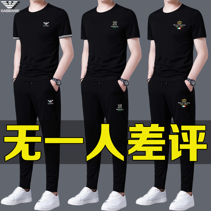 Authentic 2026 New Men's Summer Mulberry Silk Short-Sleeve Ice-Feel Casual Sports Suit for Young and Middle-Aged Men