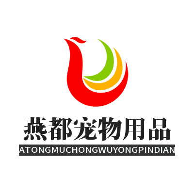 燕都宠物用品精选店的LOGO