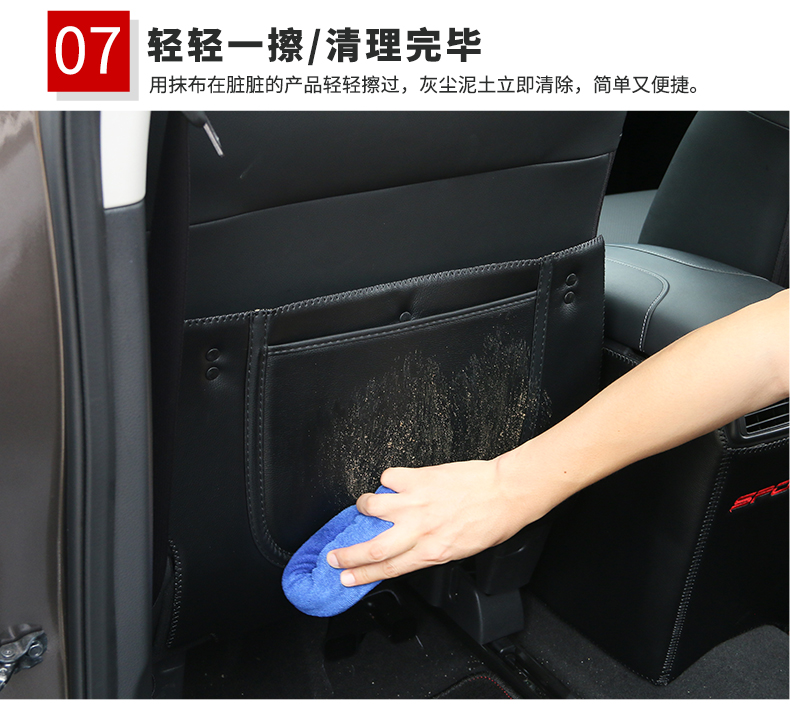 Ghế chống đá cho Nissan Qijun sửa đổi 17 mẫu 19 phụ kiện xe Chun mới lạ - Ô tô nội thất Accesseries đồ trang trí trong xe ô tô