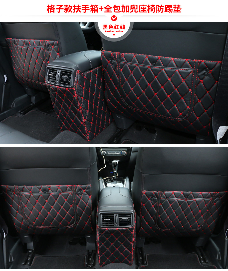 Ghế chống đá cho Nissan Qijun sửa đổi 17 mẫu 19 phụ kiện xe Chun mới lạ - Ô tô nội thất Accesseries đồ trang trí trong xe ô tô