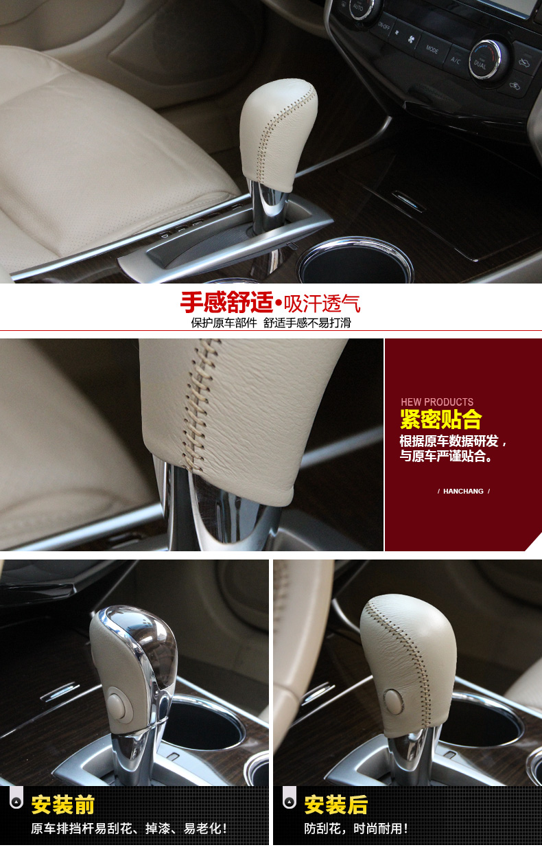 Bộ chuyển động bánh răng cho 18 Nissan Nissan mới Tianyi sửa đổi nội thất phụ kiện xe tự động hộp số tự động - Ô tô nội thất Accesseries đồ trang trí trong xe ô tô