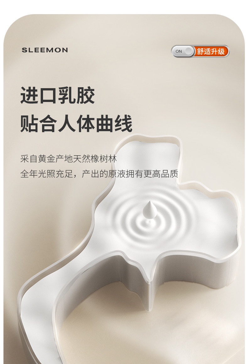 喜临门,乳胶床垫,床垫,天猫优惠券