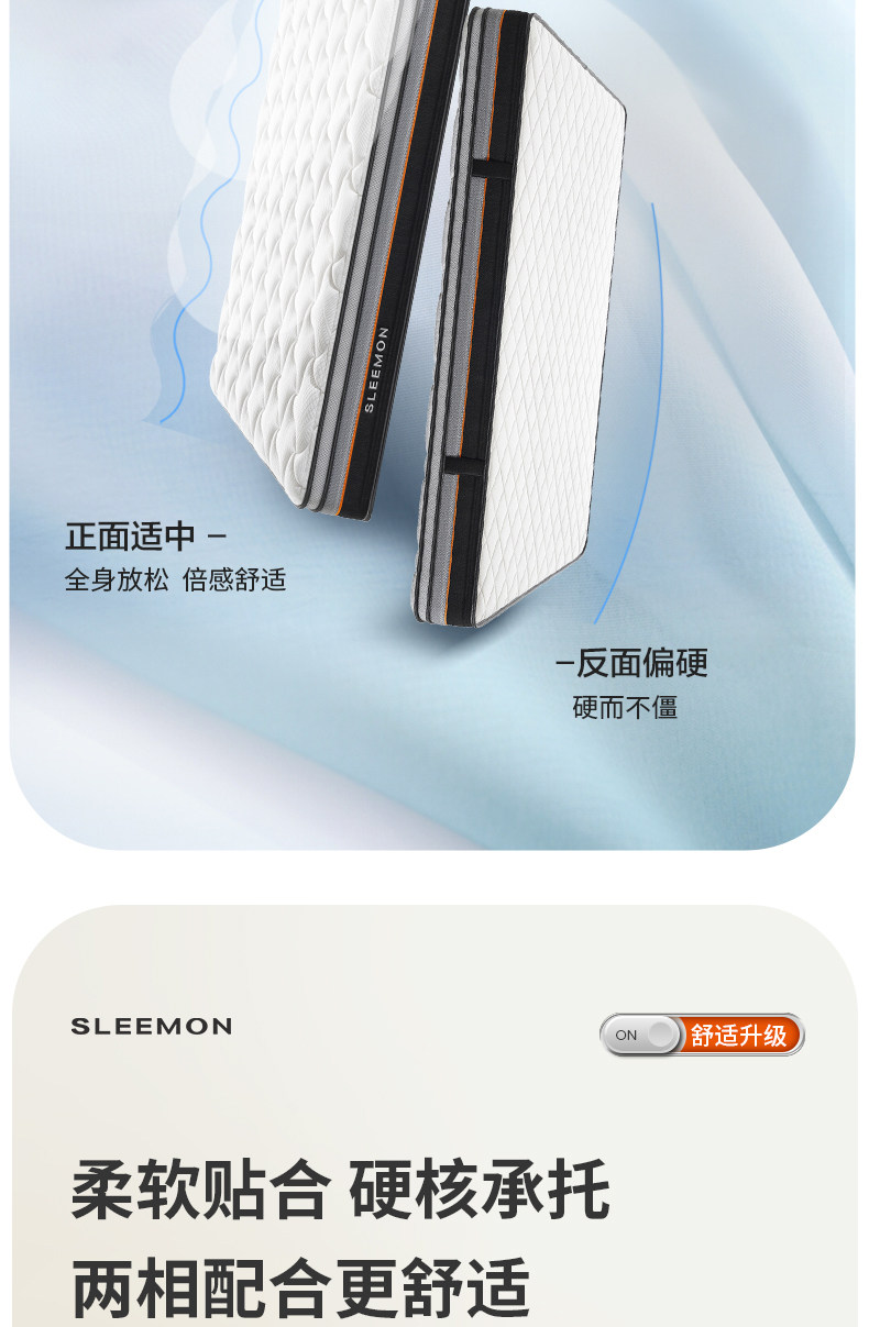 喜临门,乳胶床垫,床垫,天猫优惠券