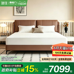 [Md]Jingmiantangying Electric Bed