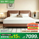 Jingmian Tangying electric bed