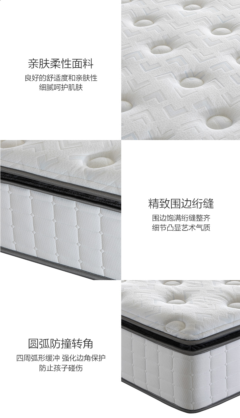 小神价 喜临门 M1 加厚乳胶弹簧床垫 厚26cm 图12