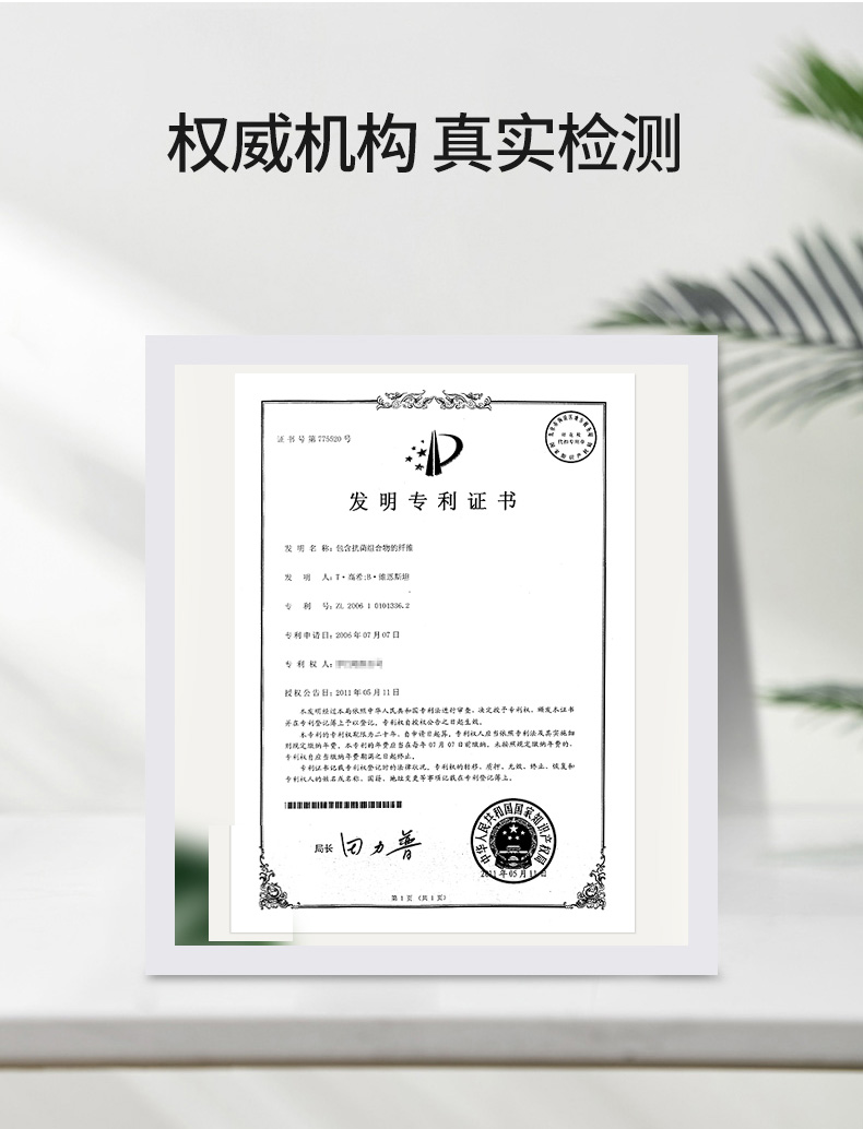 神价格 喜临门 小喜一号 护脊席梦思床垫 厚20cm 图8