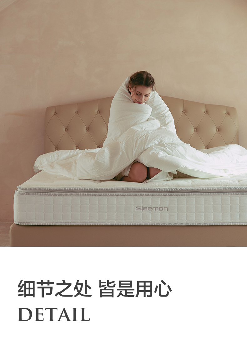 喜临门 白骑士 抗菌防螨天丝 天然乳胶弹簧床垫 厚25cm 图20
