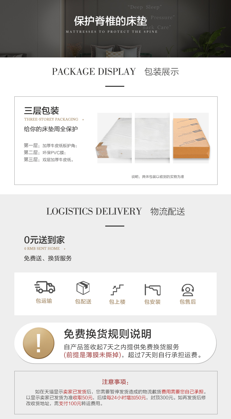 喜临门 舒缦 3CM加厚乳胶+独立袋装弹簧 五星级酒店同款 图14
