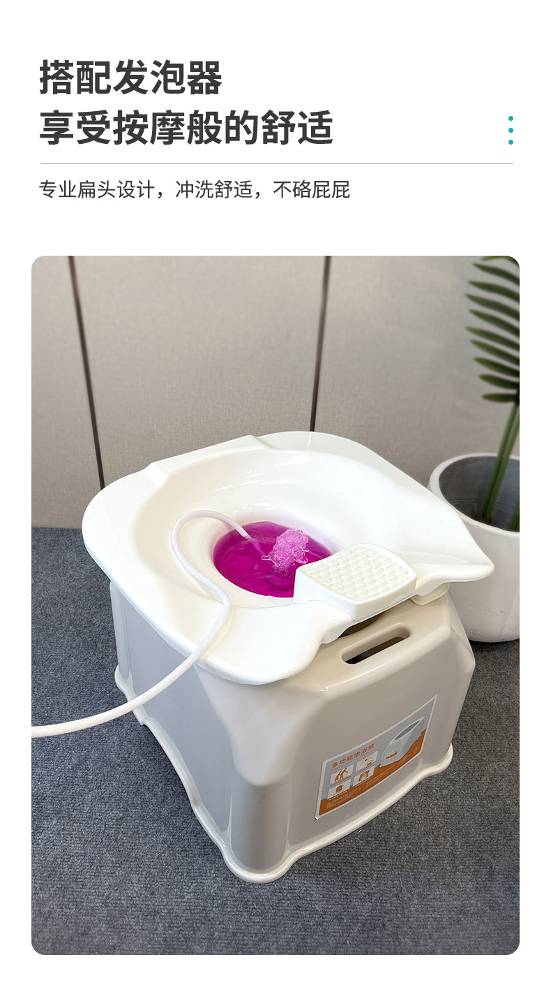 Биде 男士专用坐浴盆浸泡痔疮老人肛周泡药前列腺熏蒸马桶盆专用坐浴凳 Assistant Kang