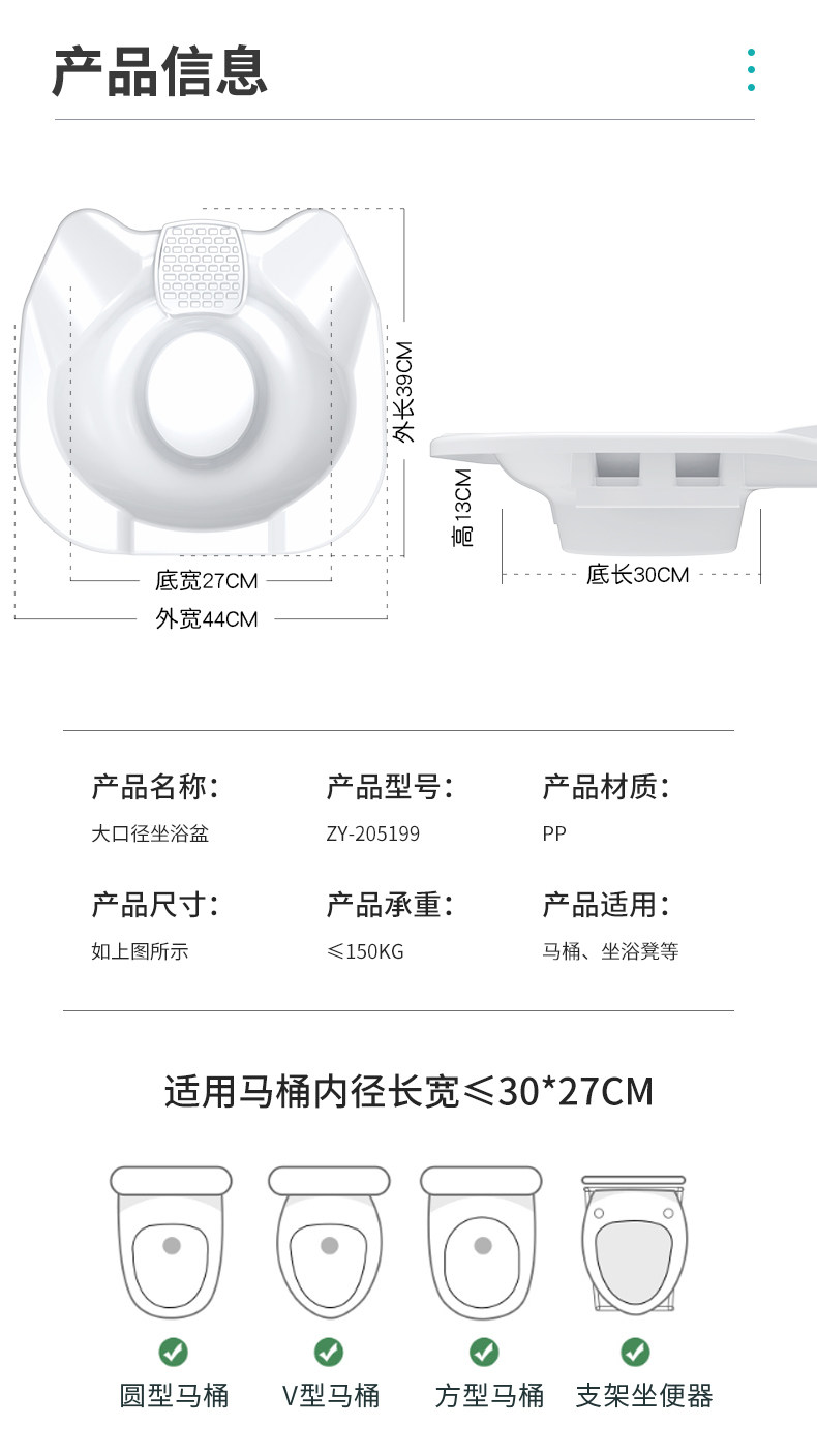 Биде 男士专用坐浴盆浸泡痔疮老人肛周泡药前列腺熏蒸马桶盆专用坐浴凳 Assistant Kang