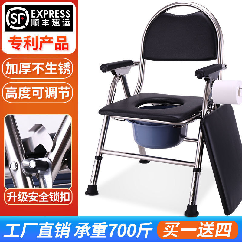 Fracture patient toilet after surgery for elderly medical sitting poo chair bedside paralysis active toilet gestation