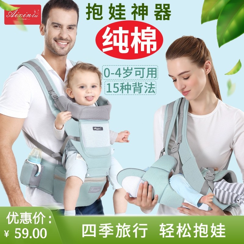 Braces Baby newborn cuddler baby Divine Instrumental Baby Out of the stool Emancipation Hands Loving Rabbit Multifunction Waist Stool Winter-Taobao