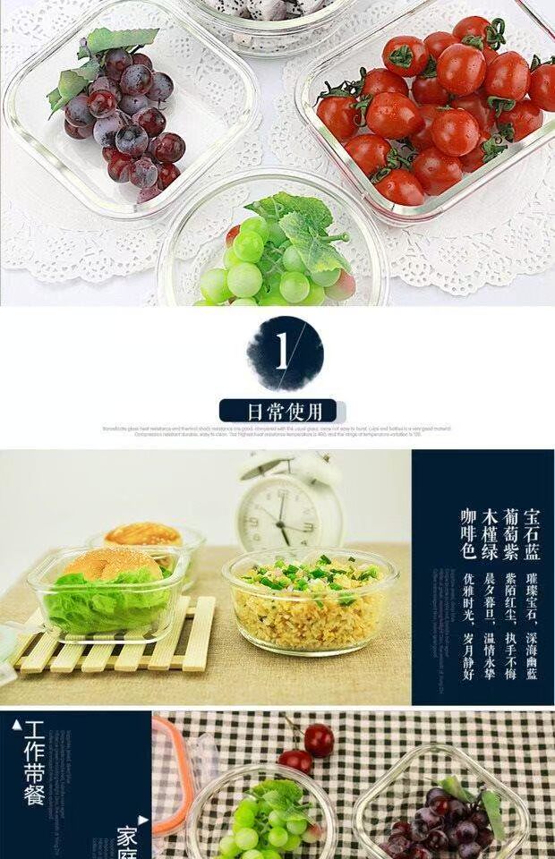 Kính cường lực hộp lưu trữ hộp ăn trưa đặt lò vi sóng dụng cụ đặc biệt nắp chịu nhiệt hộp ăn trưa hộp học sinh trung học màng nhôm bọc thực phẩm