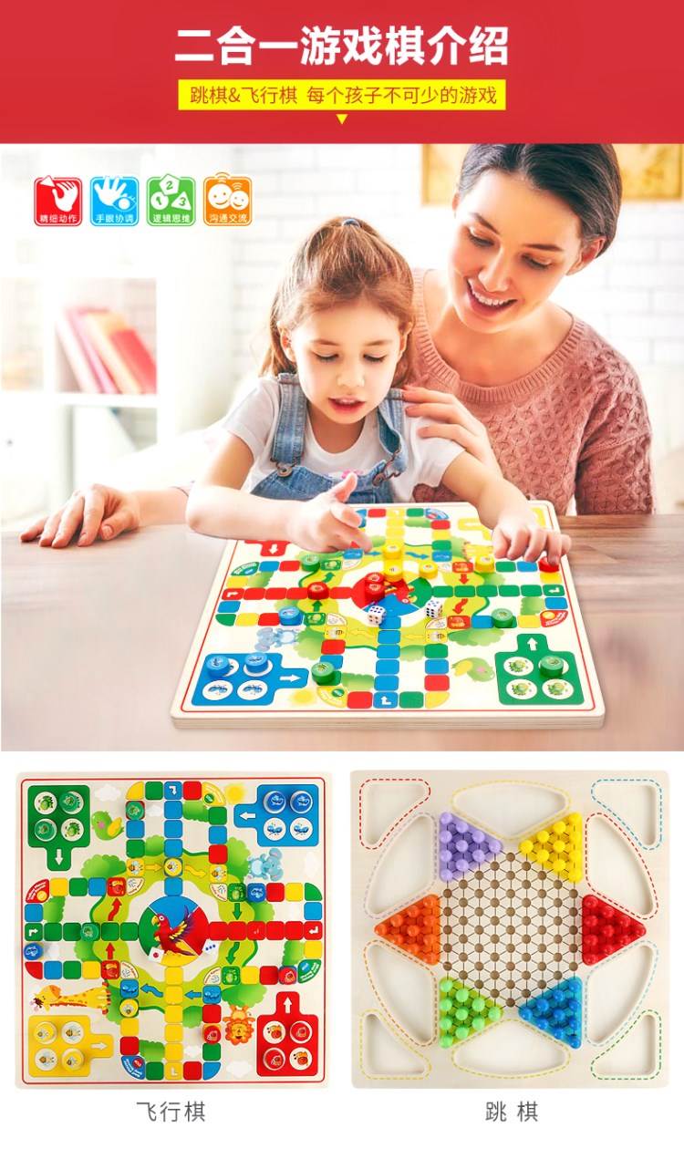 Cờ đam trẻ em học kỳ lớp 3-6 tuổi trò chơi cờ vua độc quyền cờ vua đồ chơi giáo dục thảm 6-10 tuổi bộ xếp hình gỗ