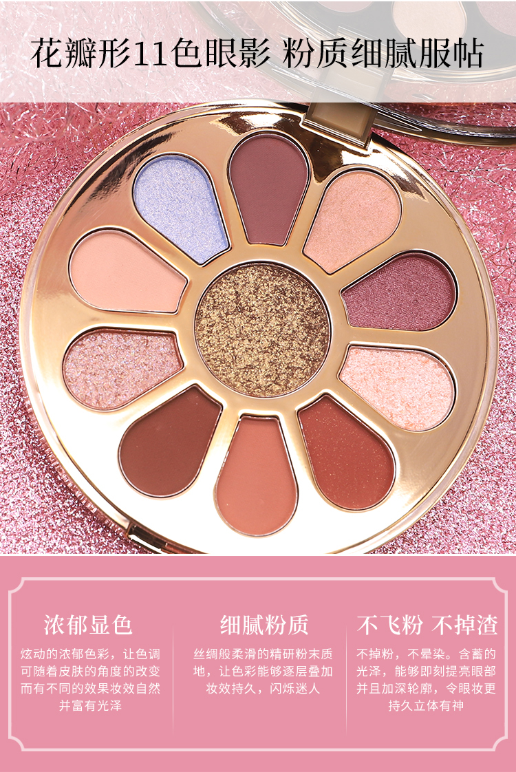 Hojo Đức hốc mắt món ăn màu đất màu ngọc trai mờ tương đương Lin Yun với bàn tay tàn tật bóng mắt long lanh - Bóng mắt màu mắt đẹp