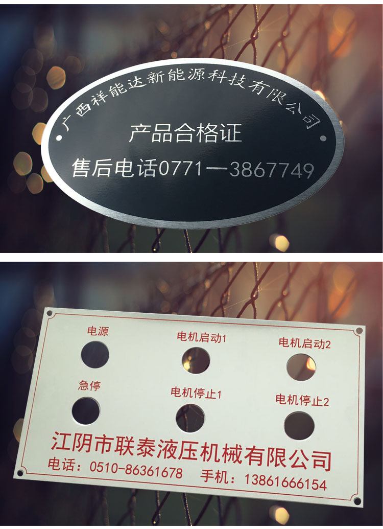 Dấu hiệu tùy chỉnh thiết bị máy nhôm dấu làm cho kim loại thép không gỉ lụa màn hình ăn mòn động cơ bằng đồng tên tùy chỉnh - Thiết bị đóng gói / Dấu hiệu & Thiết bị thẻ tên nhân viên