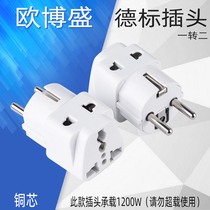 German Standard Conversion Plug Germany France South Korea Bali Russia Turkey Thailand Vietnam Ukraine Travel Socket