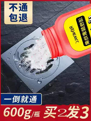 Pipe dredging agent strong sewer deodorant artifact dressing room toilet toilet clog kitchen oil dissolved