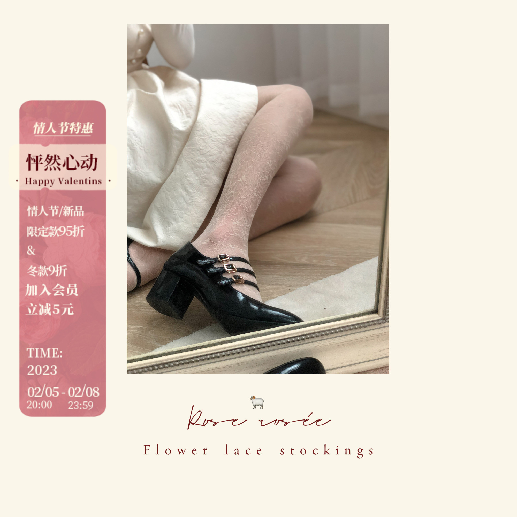 Roserosee Soft Roses Ultra Paint White Stockings in thin - socket female thin stockings