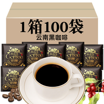 100 bags of black coffee instant Yunnan American pure coffee powder refreshing sugar free burning fitness flagship store
