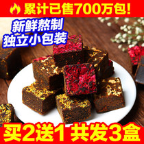 Buy 2 get 1 Yunnan ancient method black sugar clay brown sugar rose Brown sugar five flavors old brown sugar pure sugarcane 400g