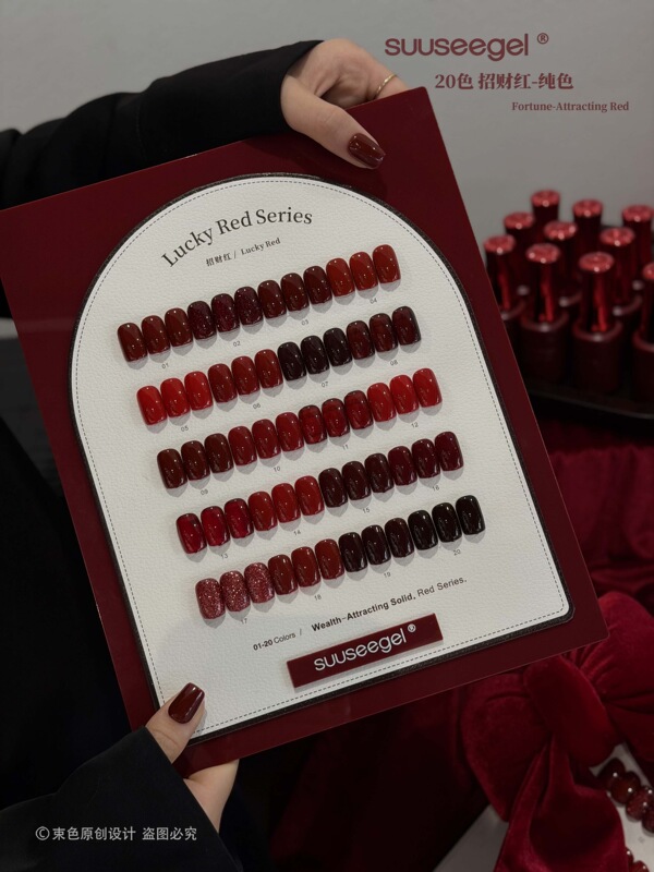 Bundle of Nail Polish Gel Set 2025 Autumn and Winter Beauty Expo New Model 20 Colors Burgundy Cherry Angora Red Vintage Red Bundle of Nail Polish Gel Set 2025 Autumn and Winter Beauty Expo New Model 20 Colors Burgundy Cherry Angora Red Vintage Red