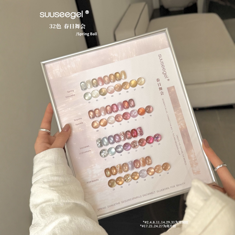 Suuseegel Color Bundle 2026 New Spring Ball Cat Eye 32 Color Set Nail Polish Gel Glass Bead Glitter Gel