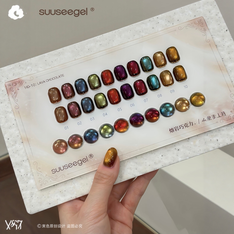 2026 Autumn/Winter Nail Polish Gel New Trendy Colors Lava Chocolate 10-Color Cat Eye Gel Nail Art Mini Set