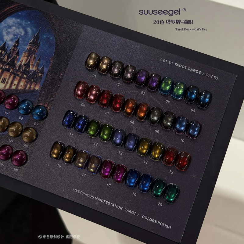 New Autumn and Winter 20 Colors Tarot Card Cat Eye Gel 2026 New Trendy Colors Nail Salon Opening Special Gel
