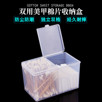 Japanese nail cotton sheet storage box Nail towel storage box Double grid nail towel storage tube Cotton swab storage box Transparent