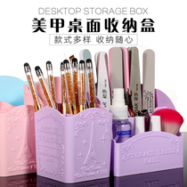 Nail storage box Desktop finishing cosmetics rubbing strip rack Multi-purpose item storage box Tool pen holder Pen holder