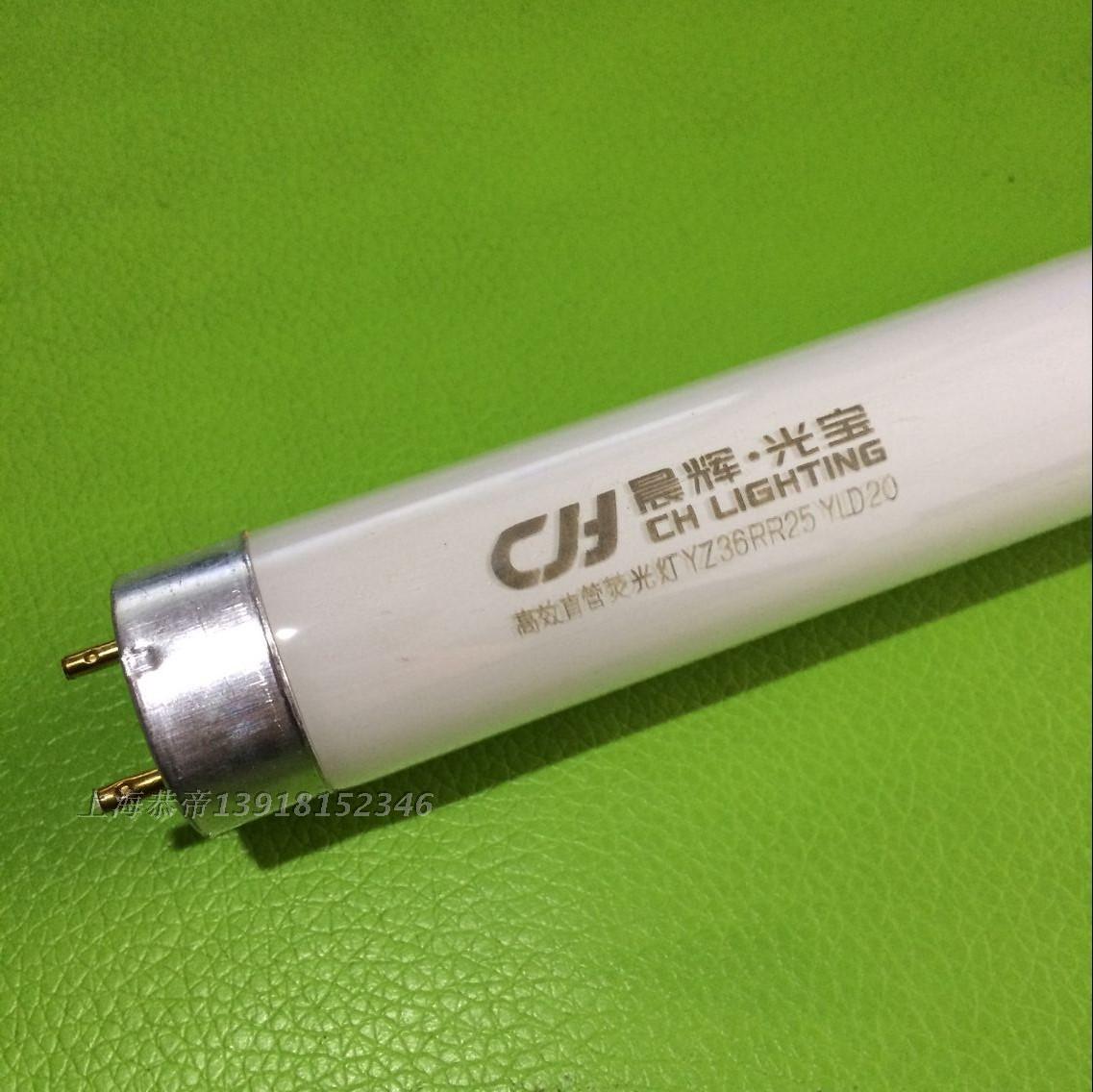 Chenhui Guangbao YZ36RR25 YZ30RR25 YZ18RR25 High efficiency straight ...
