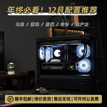 Recommended configurations for full-priced student parties during the double 12 carnival