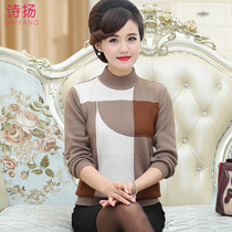 2019 New mother autumn winter clothing long sleeve knitwear middle-aged women plus velvet elderly base shirt sweater