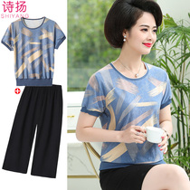 Mid-aged womens dress short sleeves T-shirt Two sets 2021 new Mom Summer clothes 40-year-50 Ms Yangqi Xiaoshirts