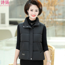 Middle-aged mother autumn and winter cotton vest female thickened short wear waistcoat middle-aged and elderly coat down cotton vest