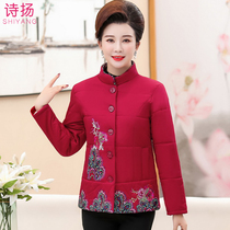 Mothers winter cotton coat short style foreign fashion cotton clothes 40-50 years old 60 middle-aged women winter embroidered cotton-padded jacket