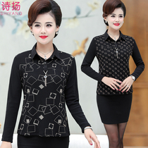 Middle-aged and elderly womens autumn and winter clothes plus velvet thickened base shirt middle-aged female mother warm T-shirt lapel collar foreign shirt