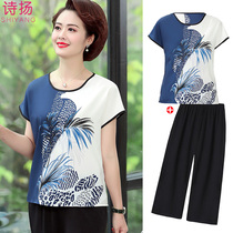 2021 new mom summer clothes two-piece suit middle aged small jersey Old-age short sleeve T-shirt blouse foreign air undershirt