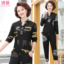 Mom casual set foreign age age fashion two-piece autumn outfit new fashionable temperament middle-aged women sports clothes