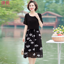 Mom summer dress temperament short sleeve dress 40 years old middle-aged womens fashion fake two large size foreign chiffon skirt