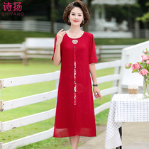 Mom summer dress long dress large size middle-aged and elderly fake two sets foreign noble chiffon wedding dress